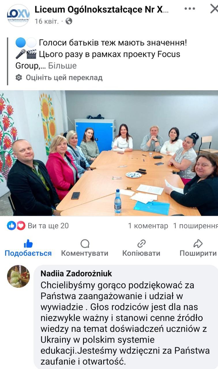 4 - Наталія Доброєр