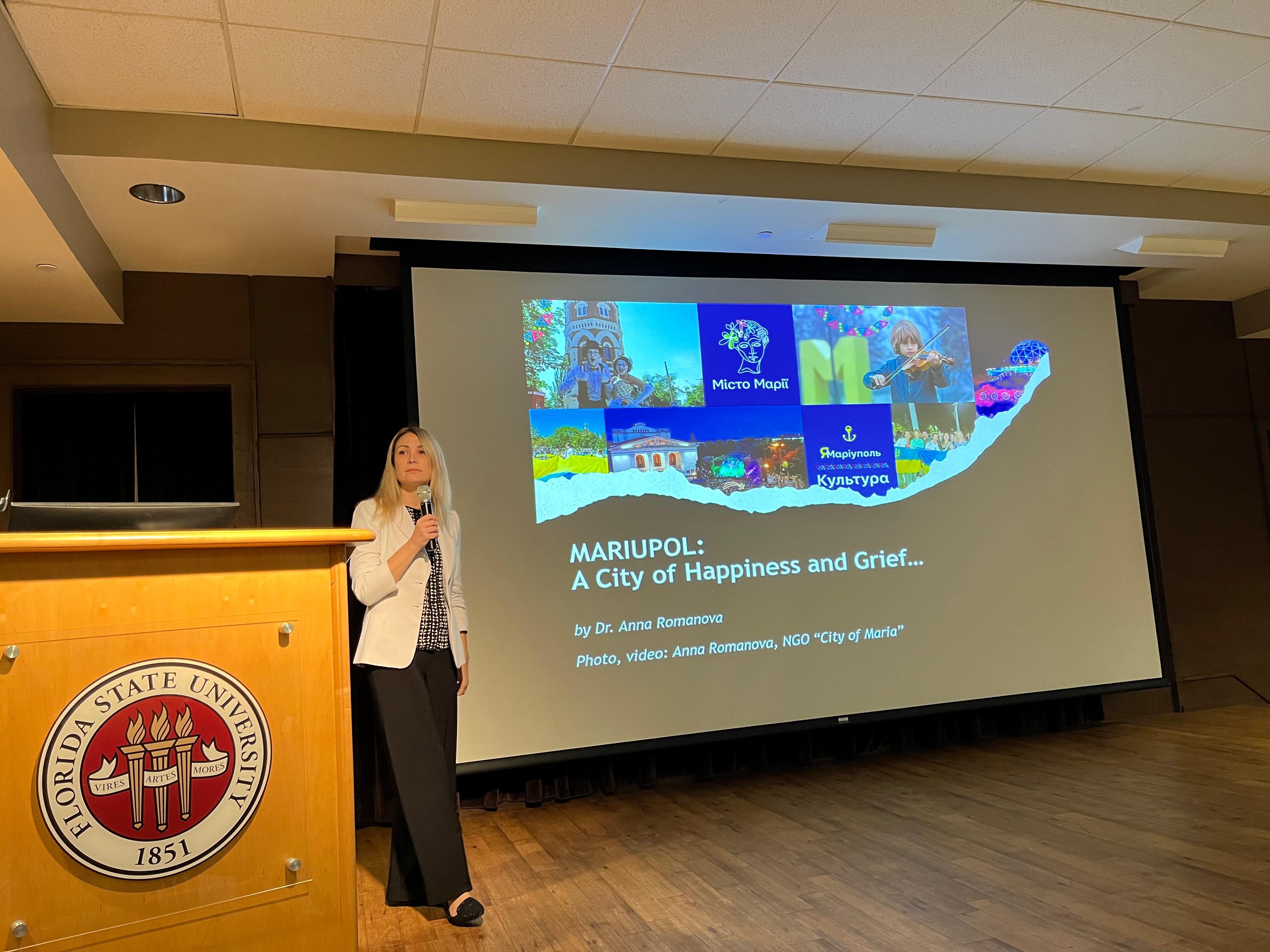 Анна Романова