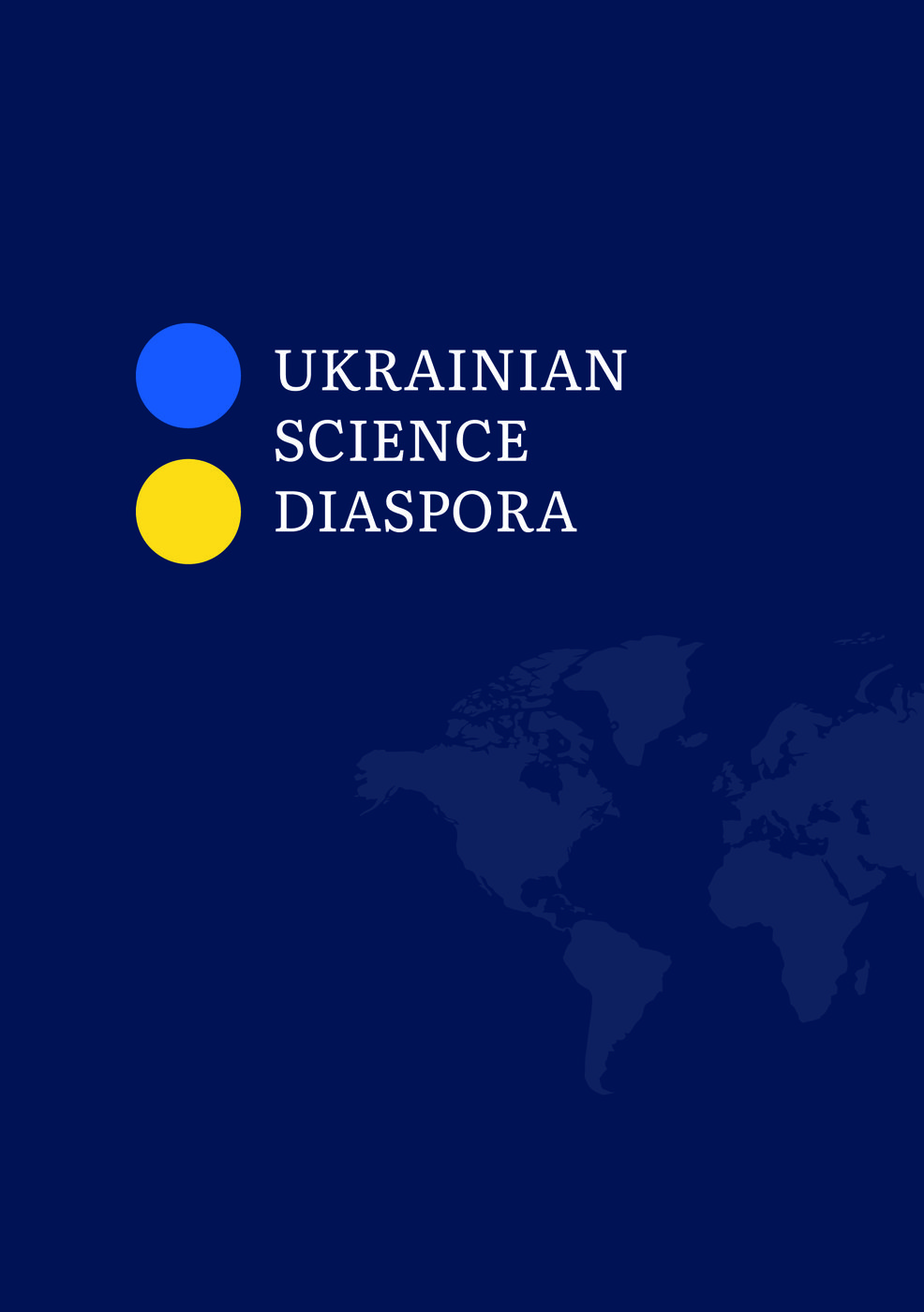 Блокнот