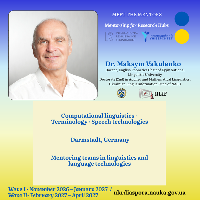 Maksym Vakulenko