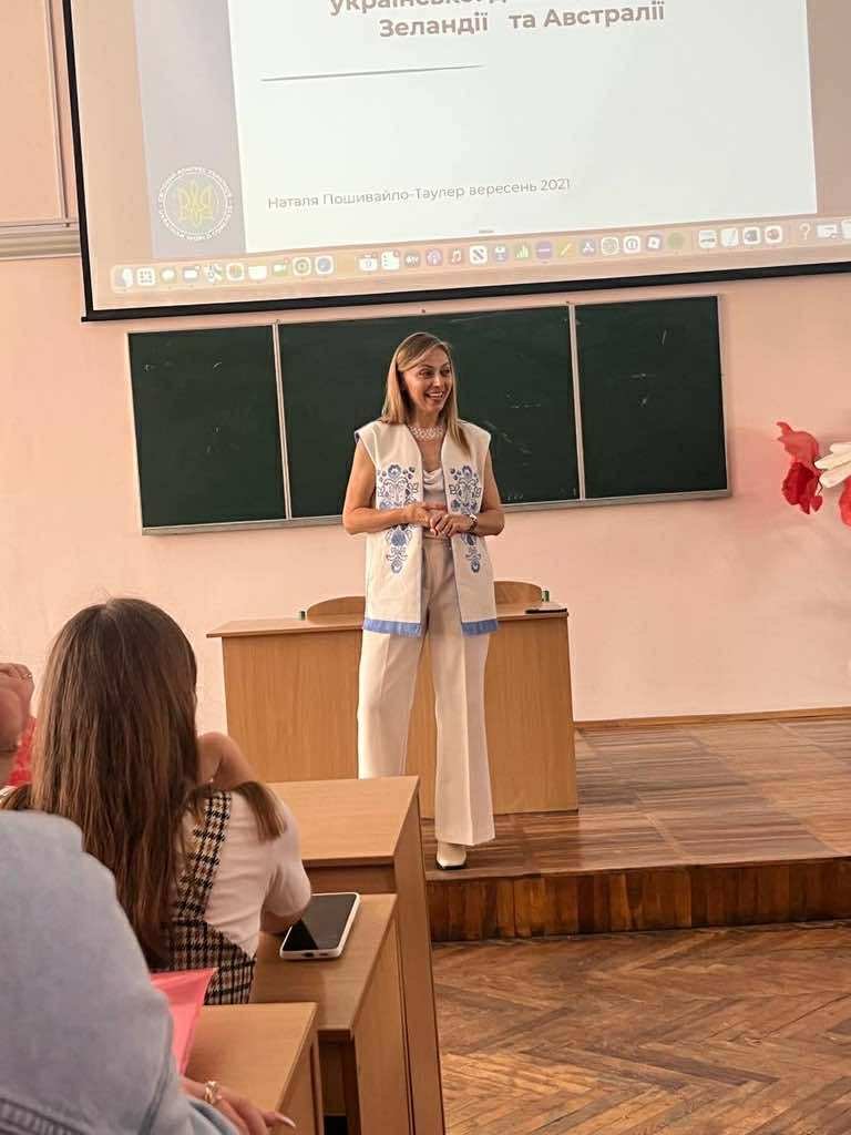 Наталія Пошивайло-Таулер