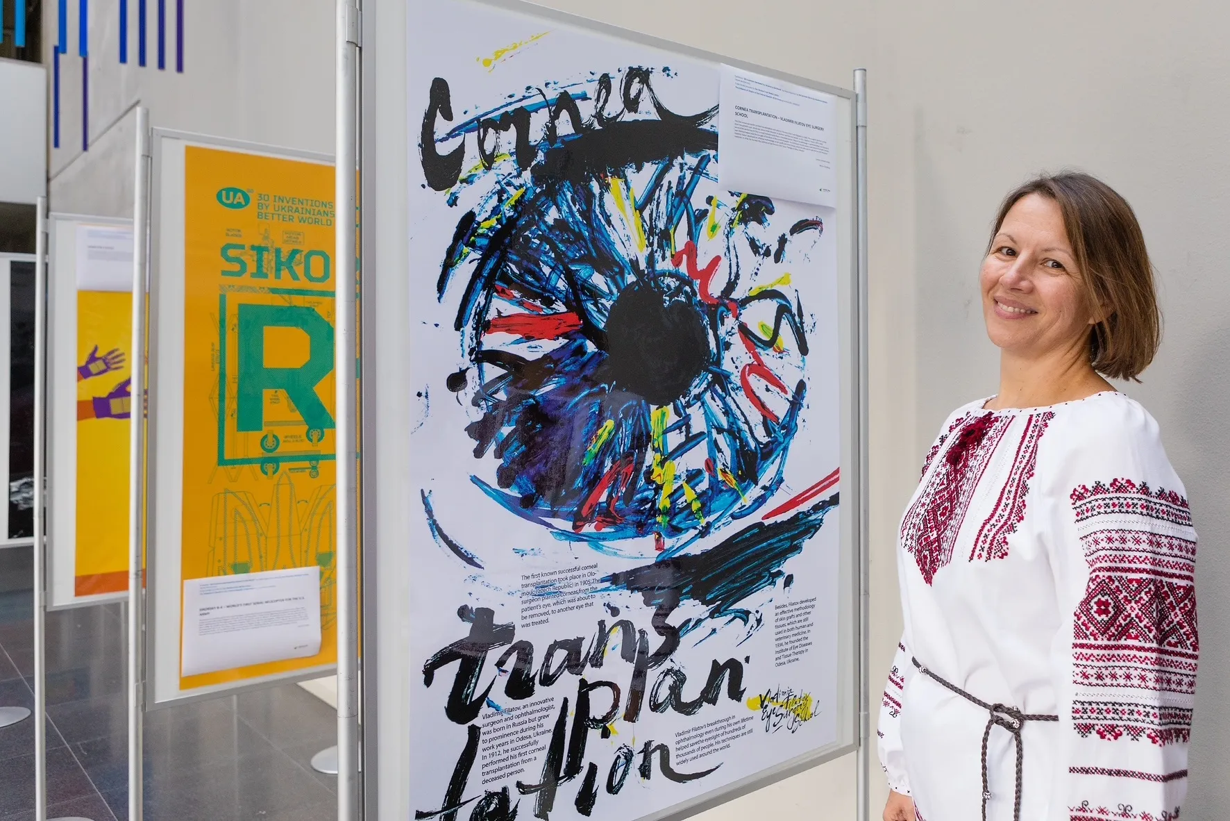 Оксана Зойменіхт