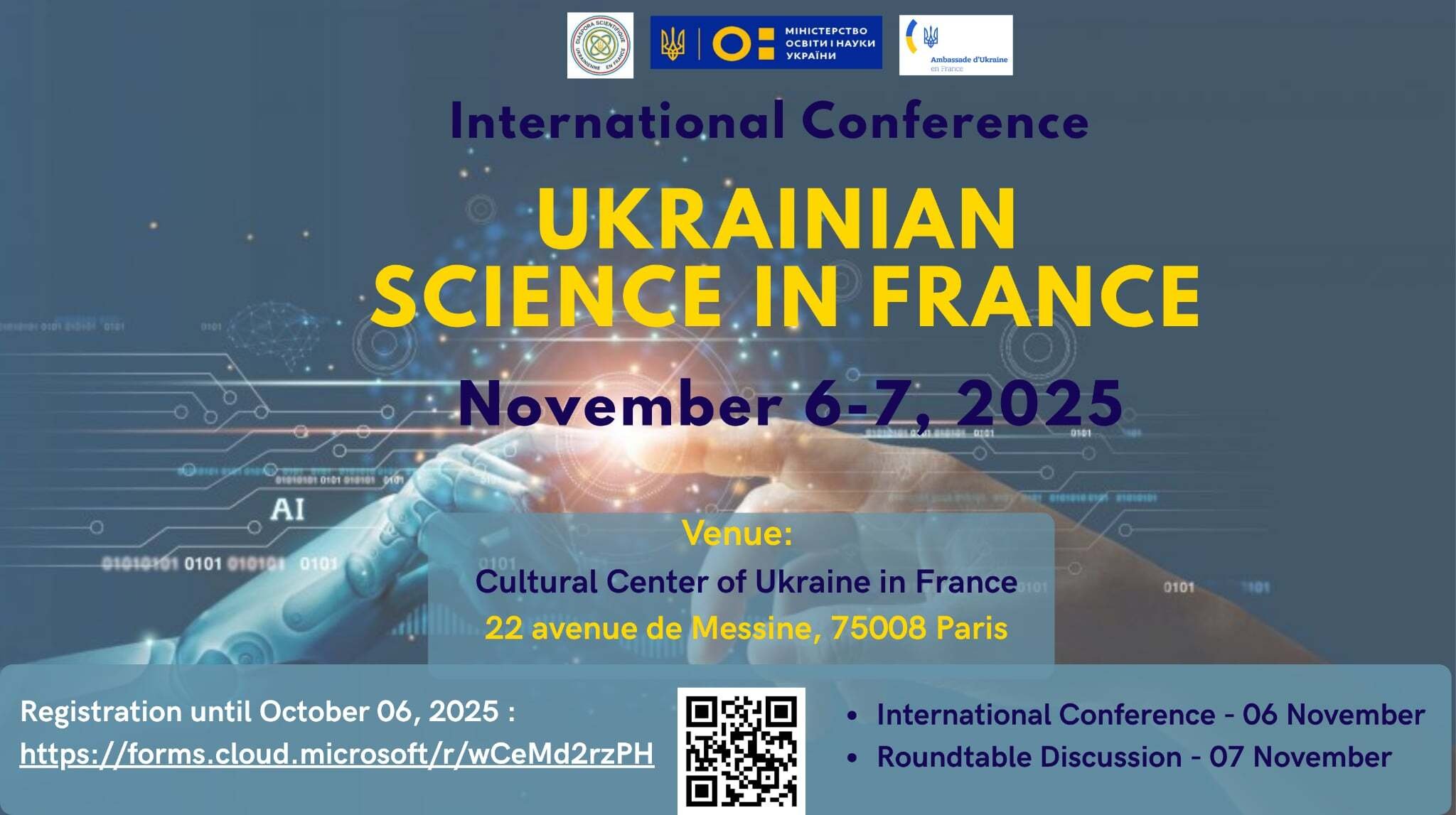 Олена Ковальчук