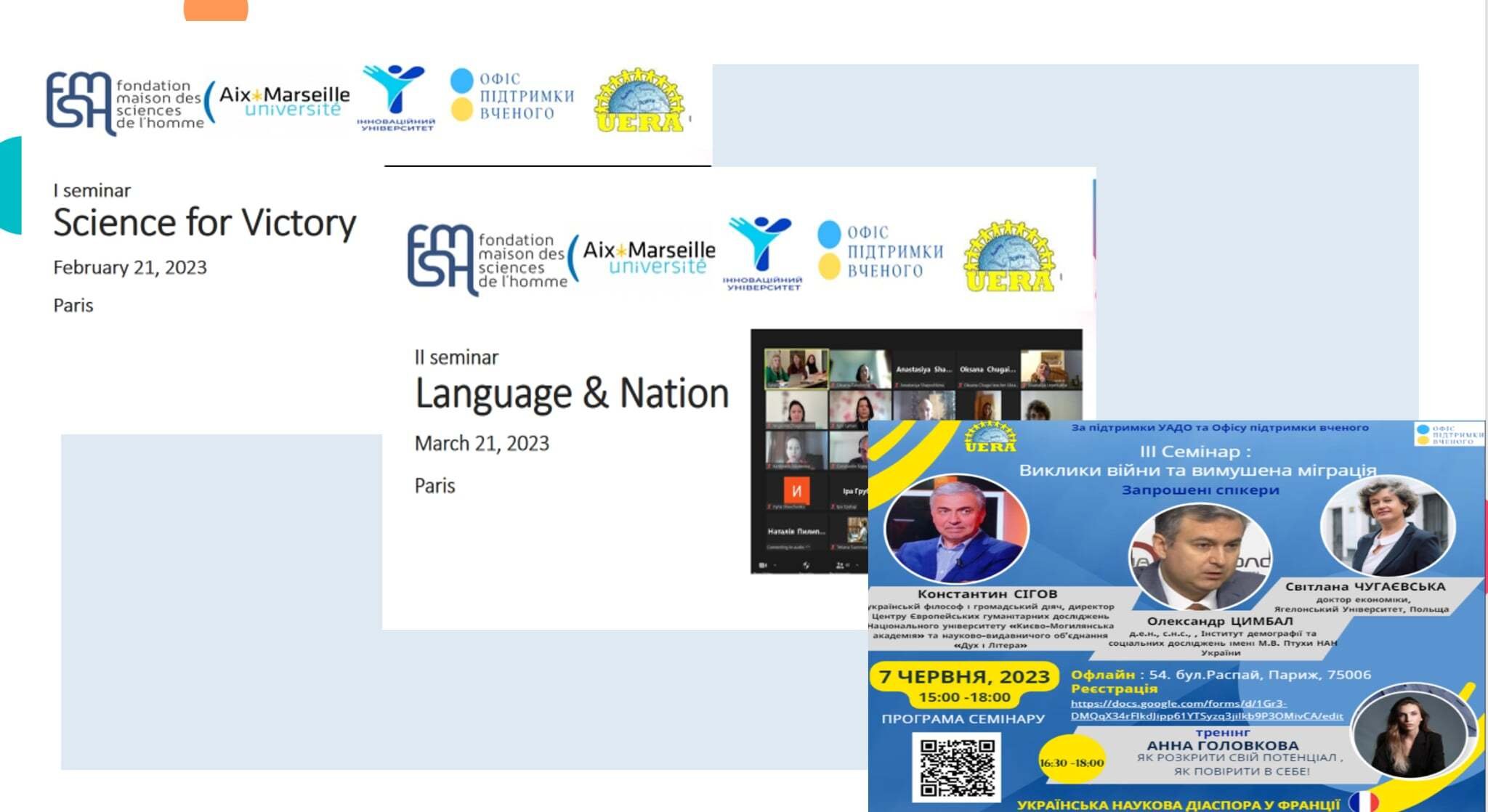 Олена Ковальчук