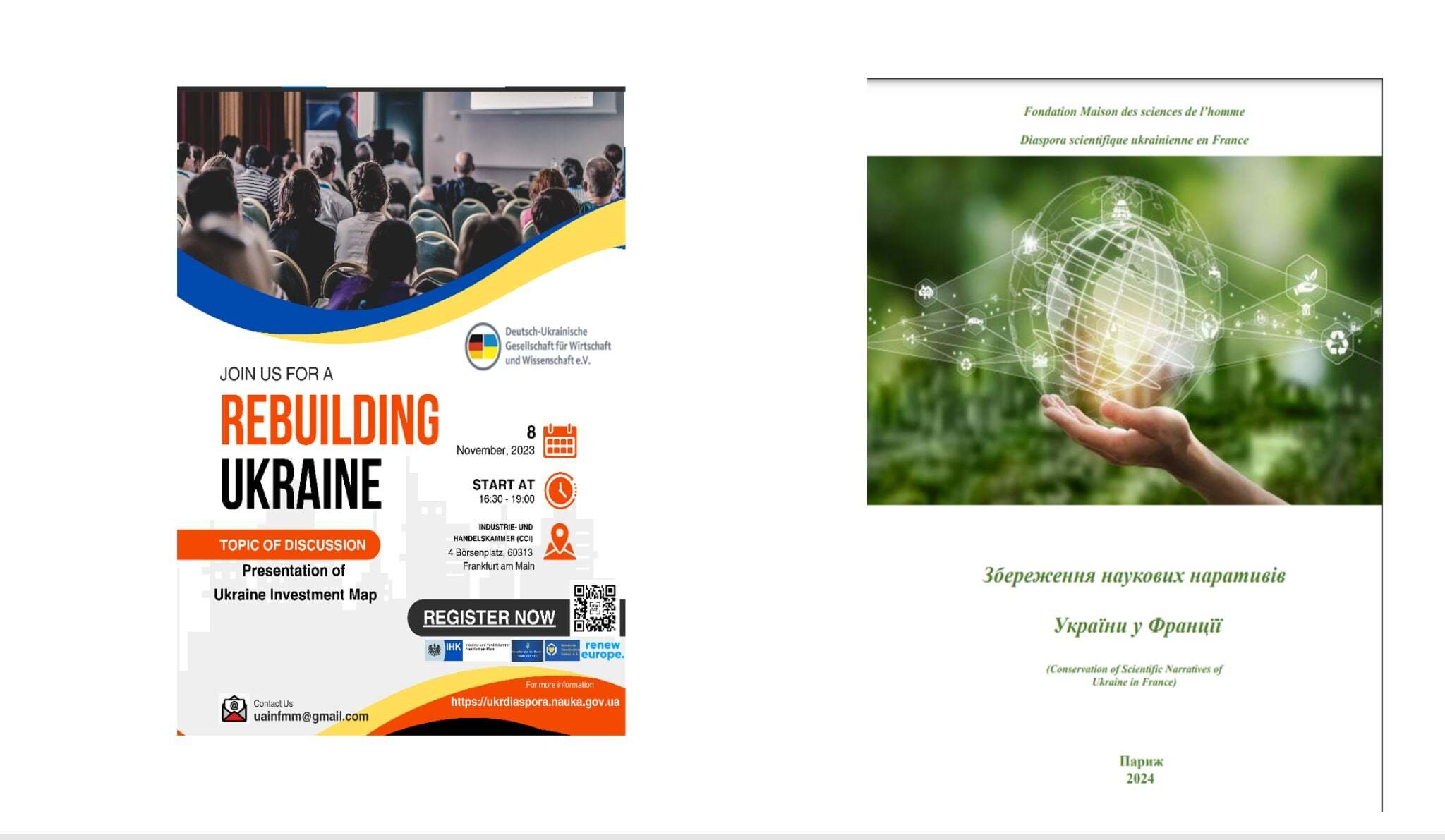 Олена Ковальчук