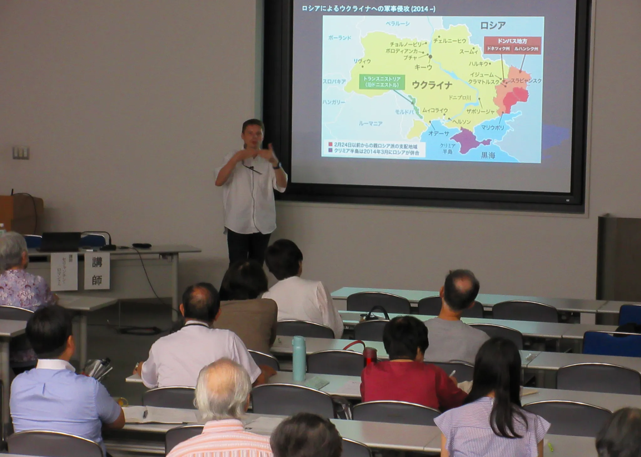 Роман Селянчин