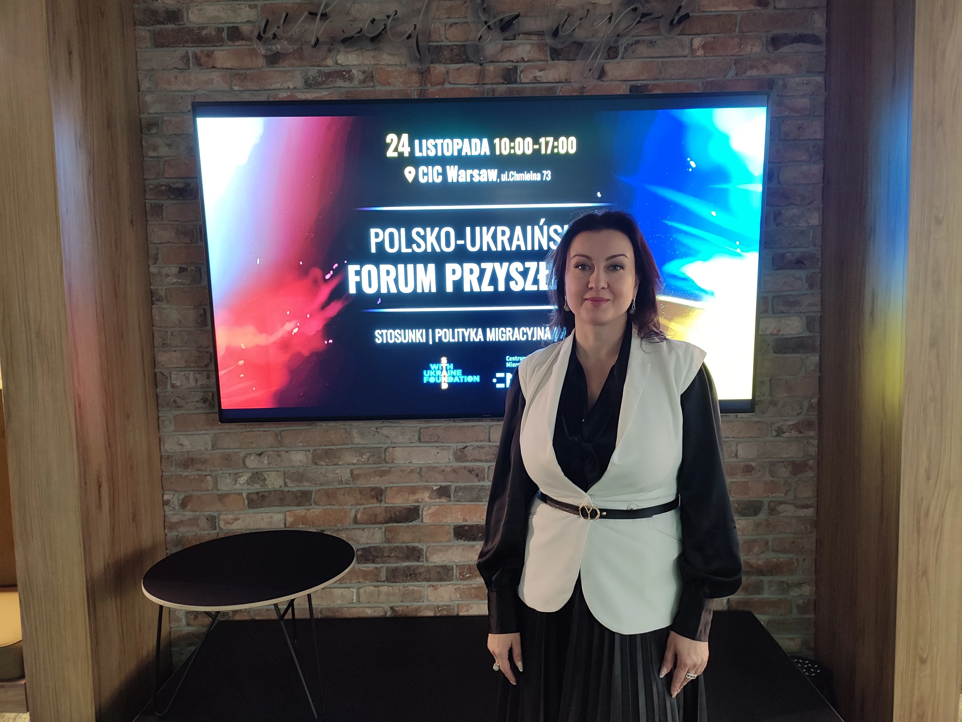 Вікторія Гурочкіна