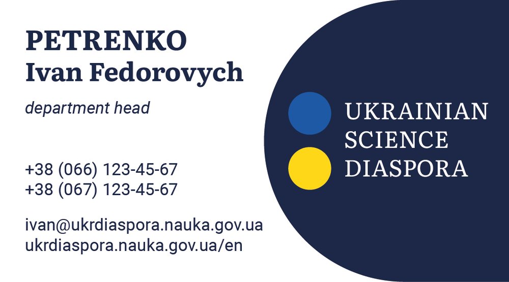 Візитівка