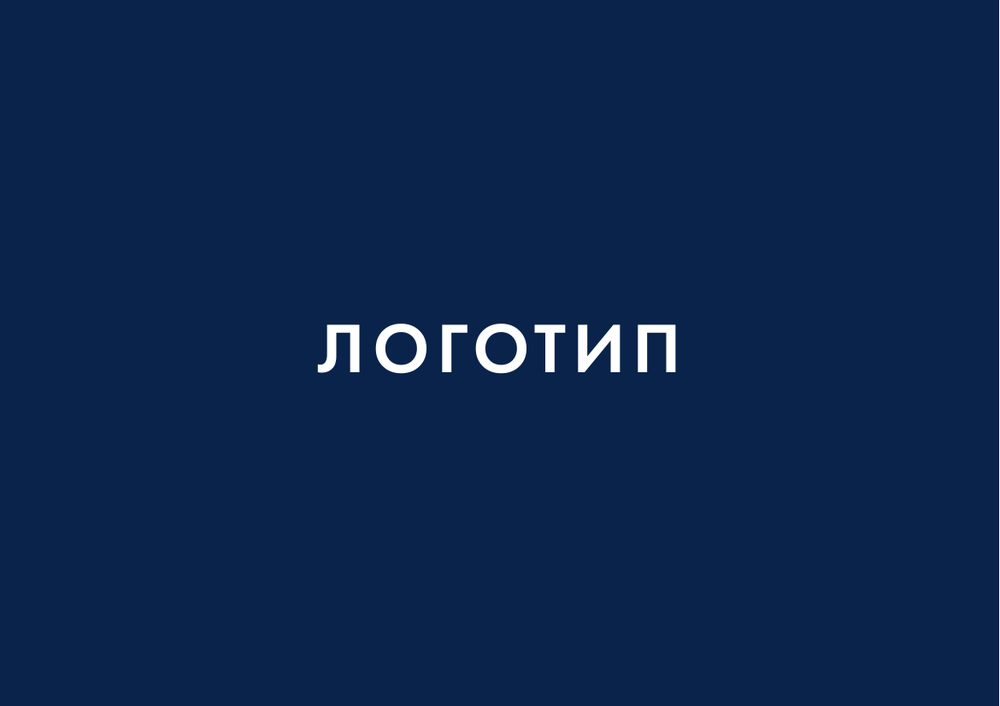 Повний брендбук Ukrainian Science Diaspora